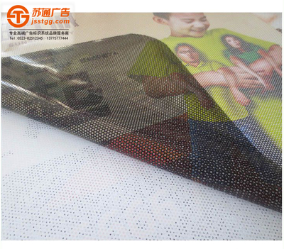 單孔透噴繪車貼制作與價格指南