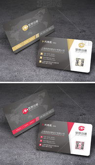 簡約創意，高效連接 專業公司二維碼名片設計模板解析