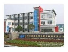 廣告、展覽器材與紙制品 創(chuàng)意呈現(xiàn)與視覺(jué)傳播的完美融合