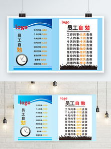 創(chuàng)意無限 千圖網(wǎng)助力廣告公司文化墻設(shè)計與文具用品定制